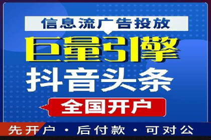 创新营销策略：信息流代运营的五大成功案例